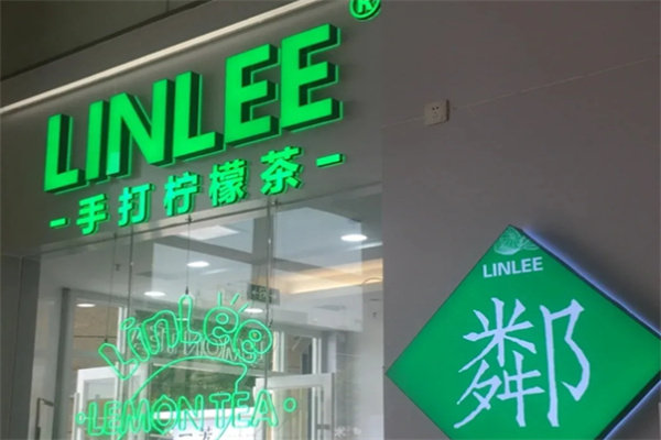 linlee·手打柠檬茶加盟