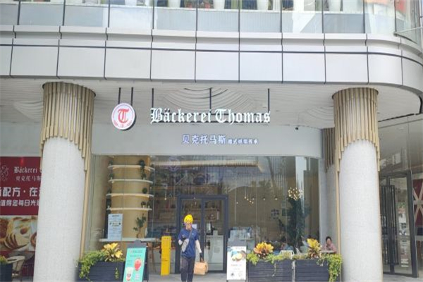贝克托马斯德国面包店