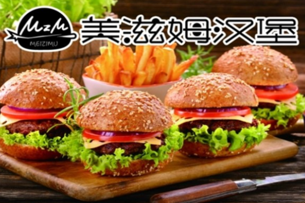 美滋姆汉堡加盟