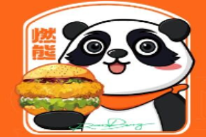 燃熊中国汉堡加盟