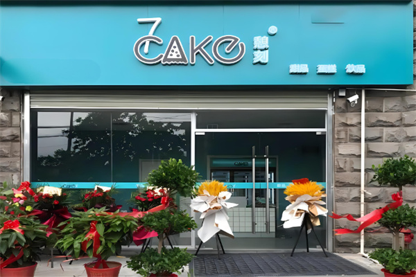 7cake榴莲千层加盟