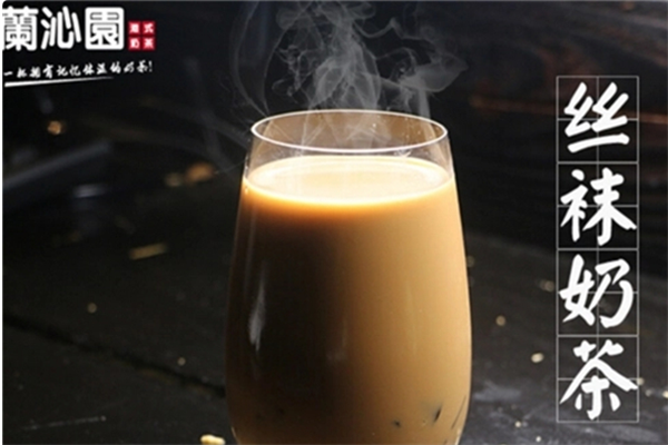 阑沁园奶茶加盟