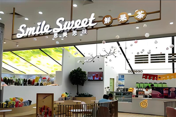 思美思味饮品加盟