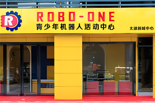 ROBO - ONE乐高机器人加盟
