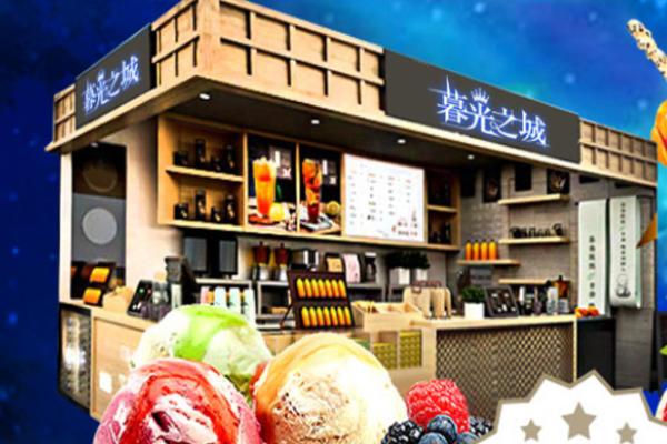 暮光之城复合餐吧加盟