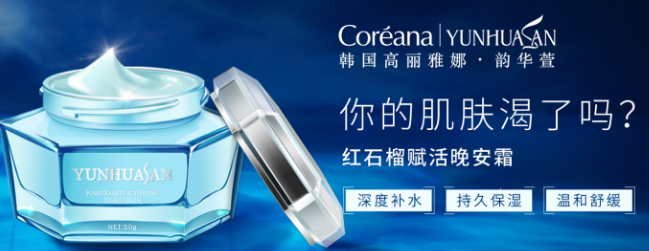 同创美业