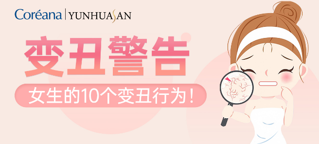 同创美业
