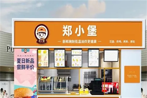 郑小堡炸鸡叉骨
