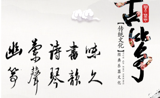 琴韵乐器