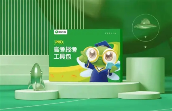 蜻蜓志愿