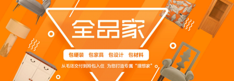 艾佳生活