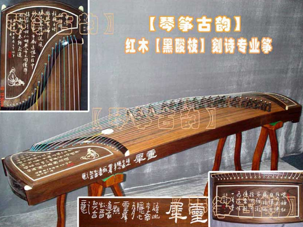 琴韵乐器