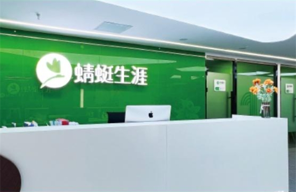 蜻蜓志愿