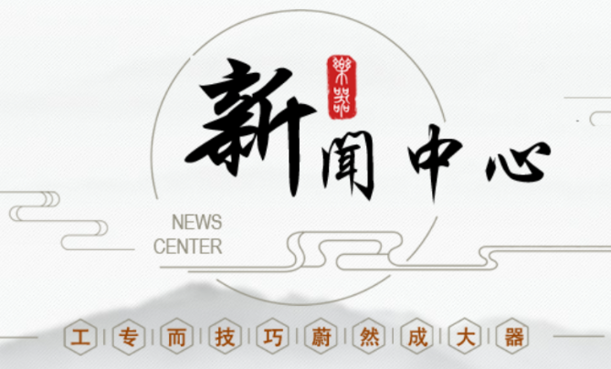 琴韵乐器
