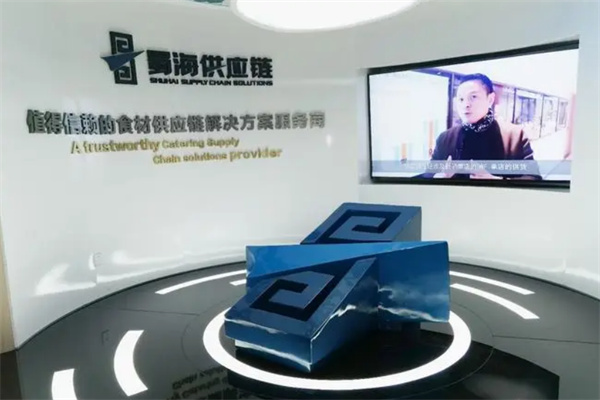 蜀海火锅供应链