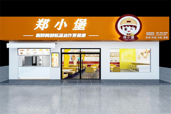 郑小堡炸鸡叉骨