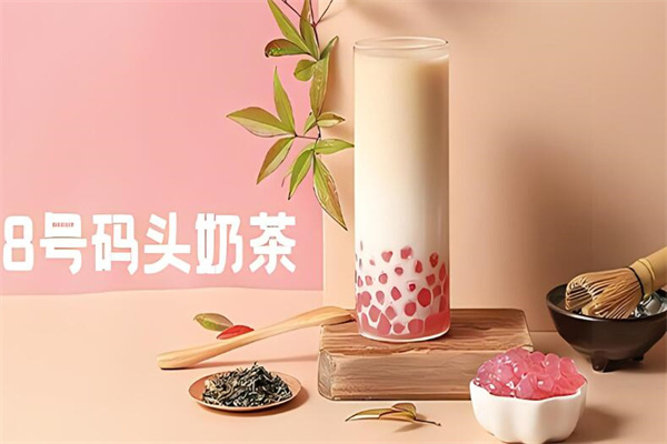 8号码头奶茶店加盟