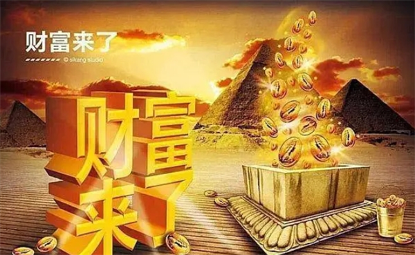 人人创富