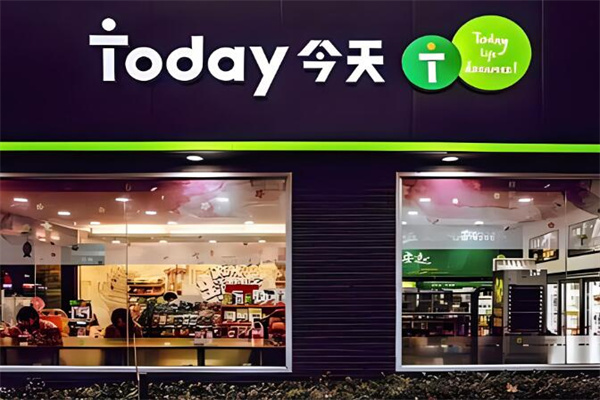 Today今天便利店加盟