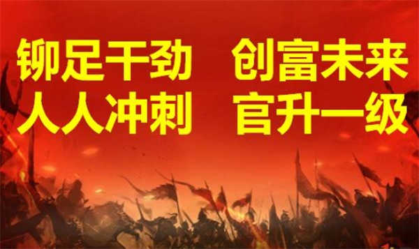 人人创富