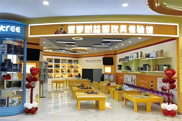 菠萝树玩具加盟