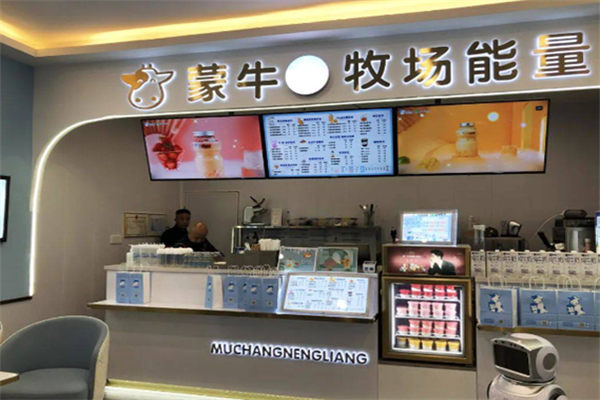 牧场能量奶茶加盟