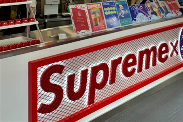supreme奶茶店加盟