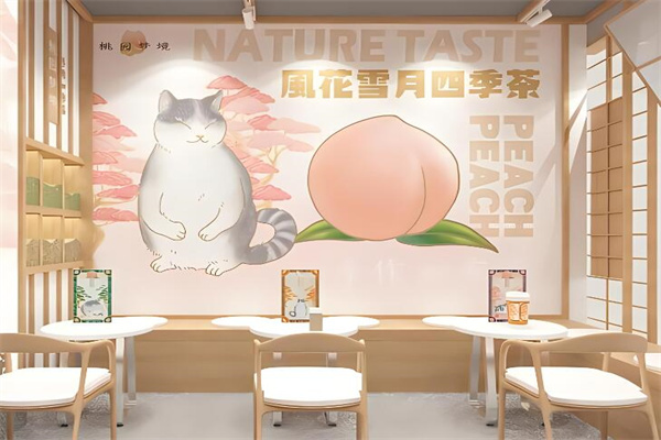 桃园梦境奶茶店加盟