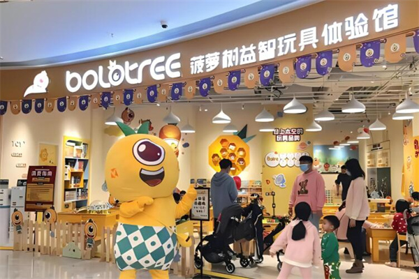 菠萝树玩具加盟