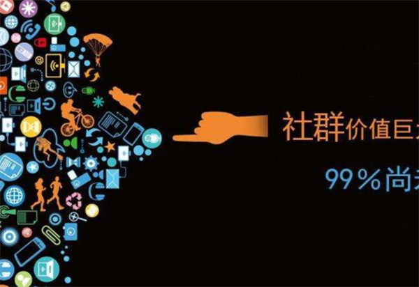 人人创富