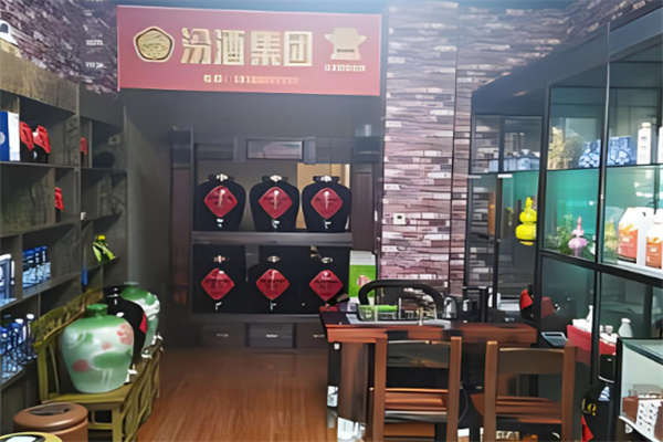 汾酒散酒加盟