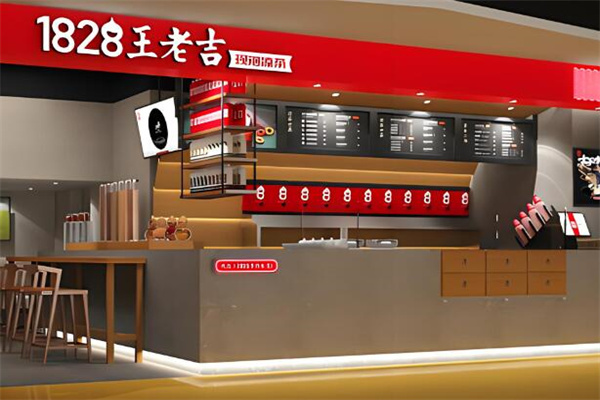 1828王老吉果汁饮品加盟