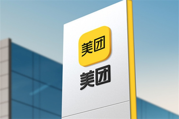 美团优选物流配送加盟