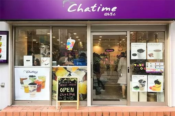 chatime奶茶加盟