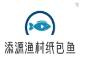 添源渔村纸包鱼加盟