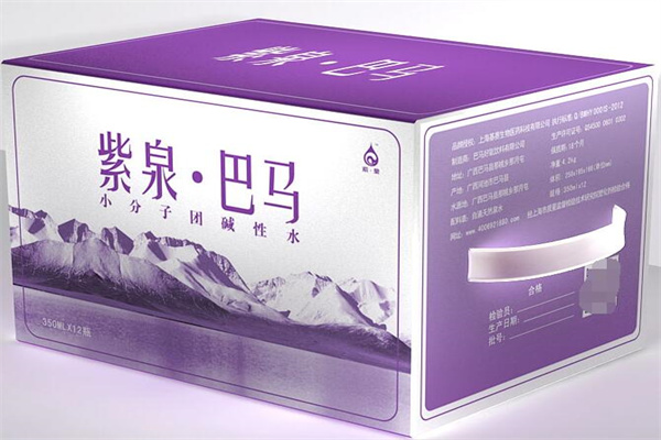 紫泉本草饮品加盟