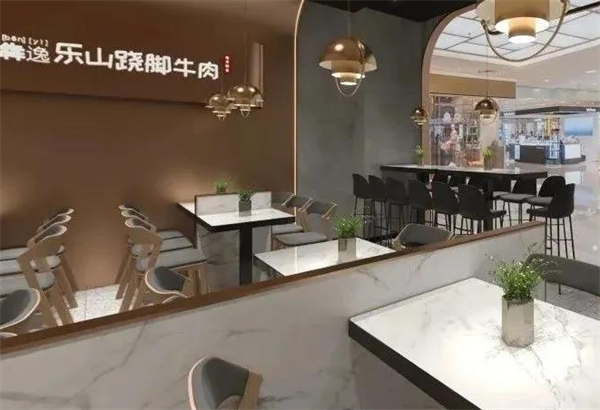 犇逸乐山跷脚牛肉