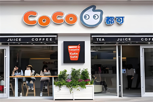 coco品牌奶茶加盟