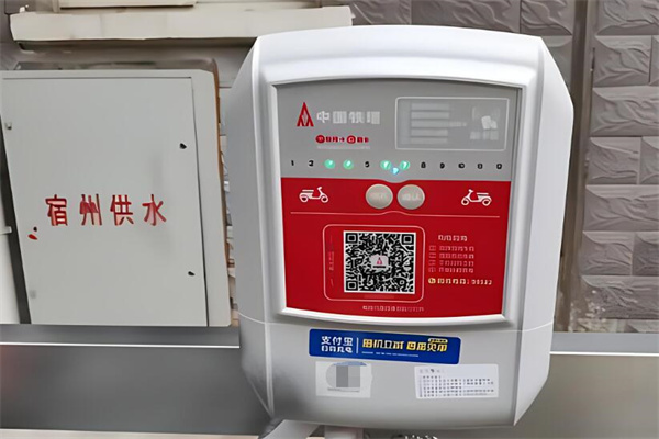 铁塔充电桩加盟