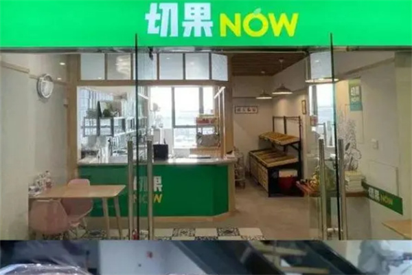 切果乐加盟