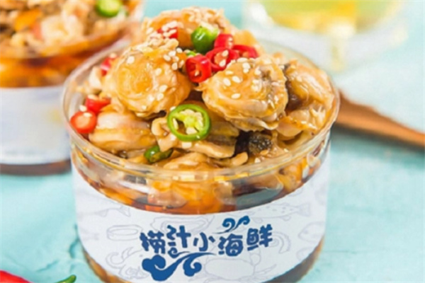 醉丰堂捞汁小海鲜