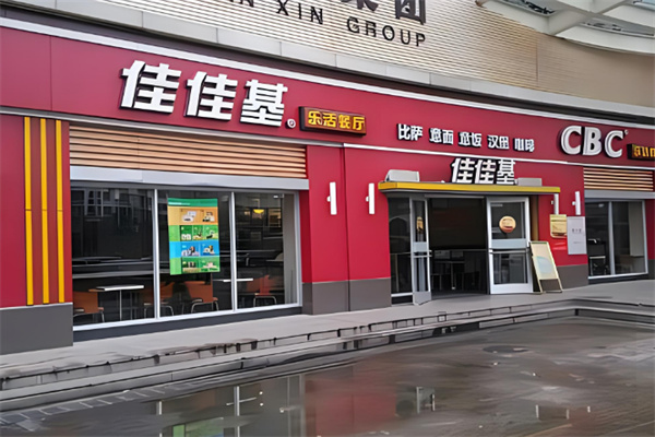 佳佳基加盟