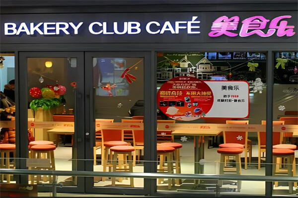 美食乐加盟