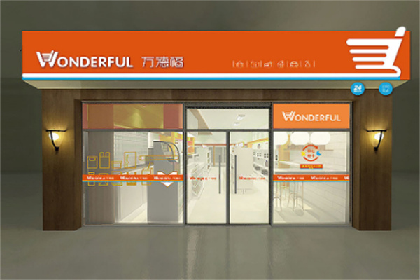 万德福奶茶店加盟