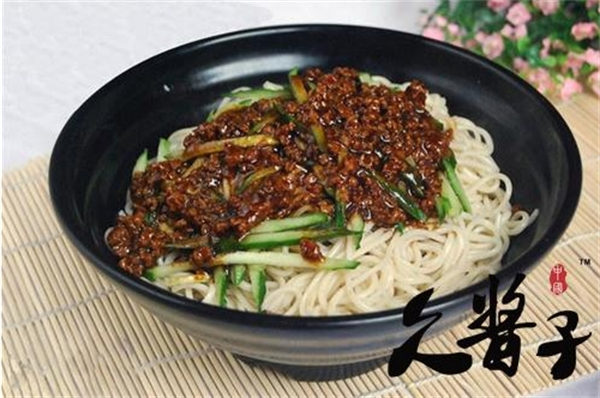 久酱子熟食