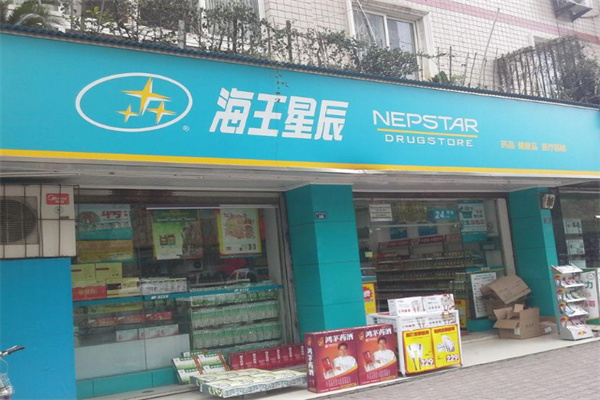 海王星辰大药房加盟