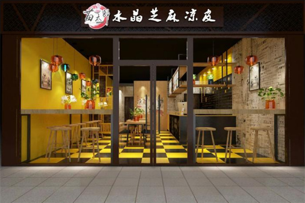 苗太郎凉皮加盟