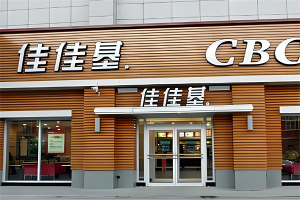 佳佳基加盟