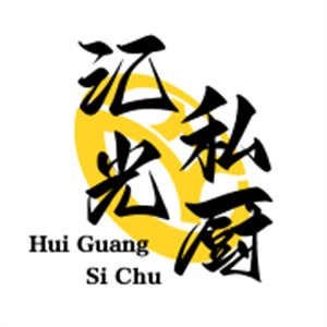 汇光私厨卤味加盟