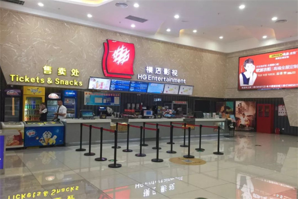 横店影视加盟